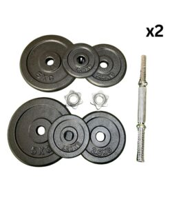 Dumbbell set - adjustable (2x20kg)