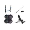 Home Gym Starter Pack Bundle - BS-5803
